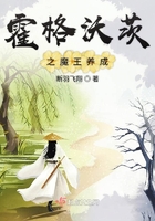 霍格沃茨之跨时空的女孩