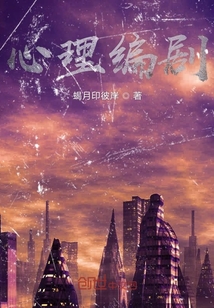 演員編劇