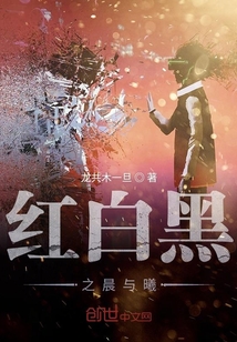 異種戰紀