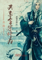 开局共享全宗修为在线阅读