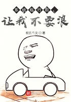斗罗之没有系统的我依旧成神了