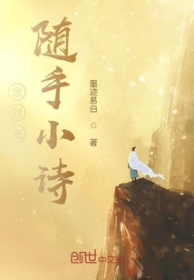 醉俠卷