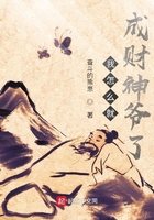 我怎么就成财神爷了