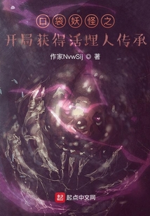 寶可夢之至暗反派