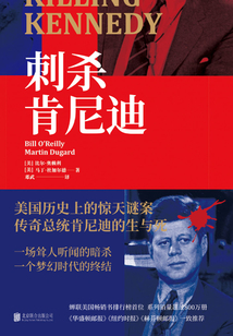 刺殺肯尼迪