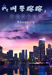 我的海