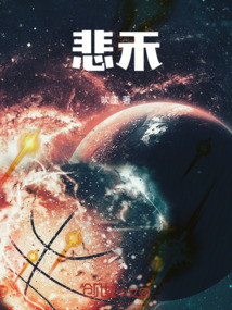低級生活