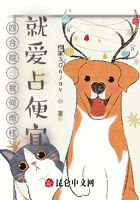 四合院：我何雨柱，就愛占便宜！在線閱讀