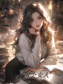 兩個(gè)女人