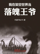 我在架空世界当落魄王爷在线阅读