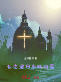 名偵探柯南，特別篇