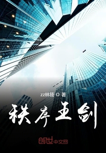秩序王劍