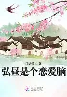 弘昼是个恋爱脑在线阅读