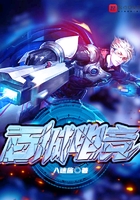 百城電競在線閱讀
