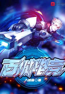 百城電競