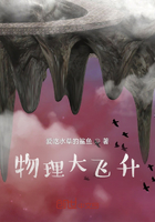 物理大飛升在線閱讀