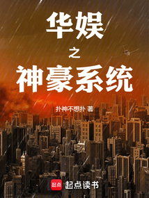 春秋我為王 ➕召唤系统中华武将 中华武将召唤系统》小说在线阅读-首发起点中文网手机端