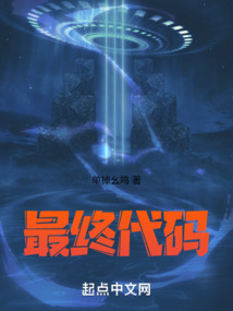 最終代碼