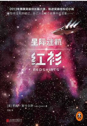 红衫最新章节全文无弹窗在线阅读-QQ阅读现言女生网