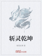 斩灵乾坤在线阅读