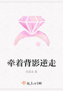 牽著背影逆走