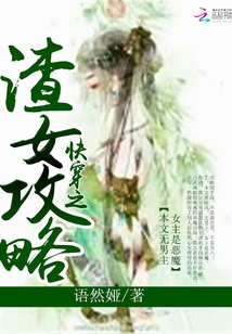 快穿之魔女还愿