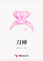 刀神在線閱讀