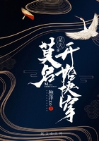 某天莫名開始快穿在線閱讀