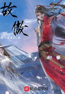 折劍長歌