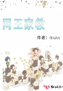 網(wǎng)王家教