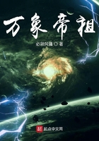 万象帝祖