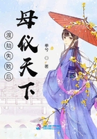 渡劫失敗后母儀天下在線閱讀