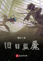 旧日噩魇