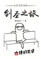 從東京開始的劍圣之旅在線閱讀