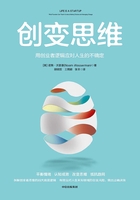 創變思維：用創業者邏輯應對人生的不確定在線閱讀