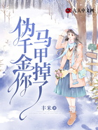 偽千金你馬甲掉了在線閱讀