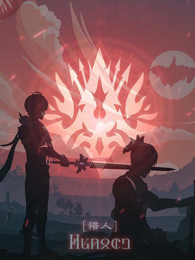 宇智波家的红祭司在线阅读