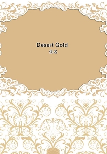 Desert Gold