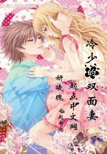 相逢一笑傾城