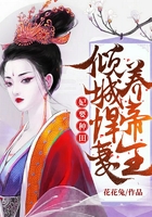 妃要种田:倾城悍妻养帝王