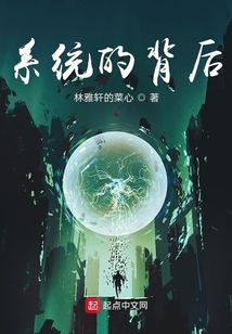 我的系统叫蛋蛋