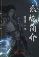 系统简介在线阅读