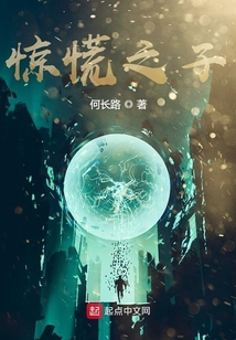 幻世異行