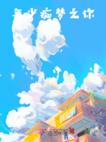 云淺情深