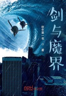 亡命之徒的成王之路