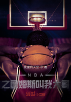 NBA：之詹姆斯叫我大哥