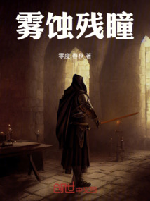 機械紀元