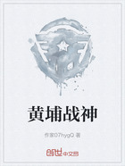 黃埔戰神在線閱讀