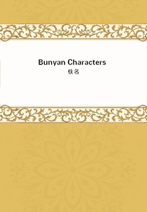 Bunyan Characters