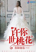 惡魔首席,我不要再嫁你！在線閱讀